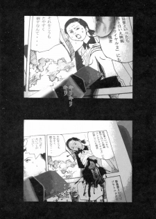 [Kago Shintarou] Ana, Moji, Ketsueki Nado Ga Arawareru Manga - page 34