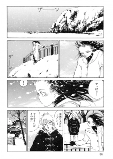 [Kago Shintarou] Ana, Moji, Ketsueki Nado Ga Arawareru Manga - page 38