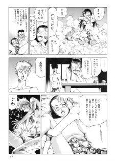 [Kago Shintarou] Ana, Moji, Ketsueki Nado Ga Arawareru Manga - page 49