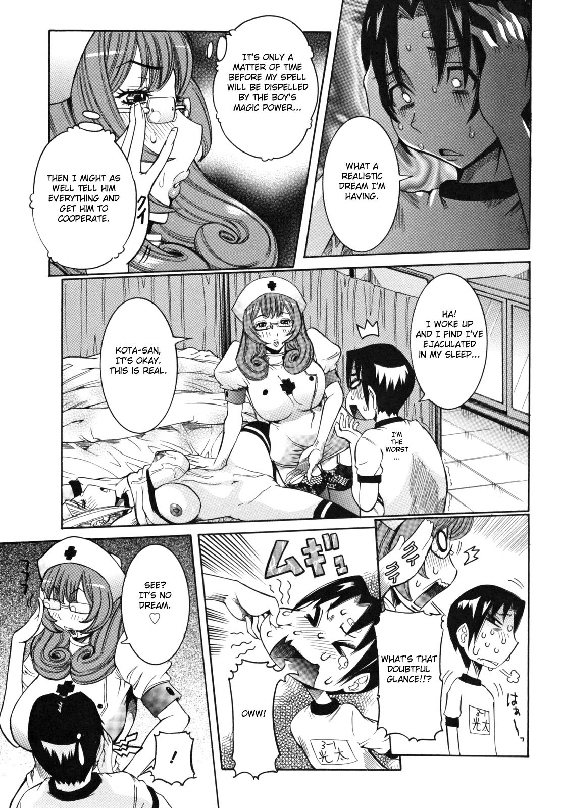 [Nico Pun Nise] Tenshi no Kagai Jugyou [English] [Brolen] page 27 full