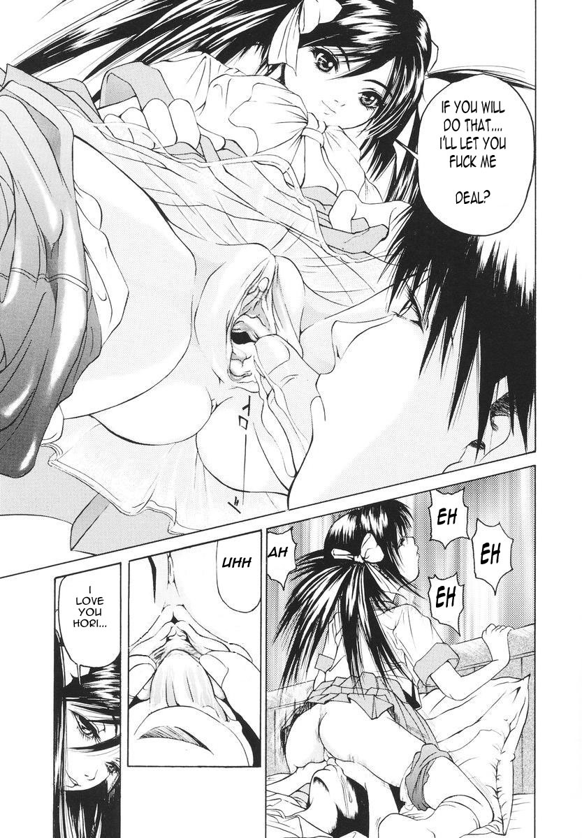 Union [English] [Rewrite] [olddog51] page 6 full