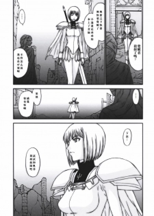 (C73) [Secret Society M (Kitahara Aki)] Doukoku no Ori (Claymore) [Chinese] [羅賓Bra漢化小組] - page 24