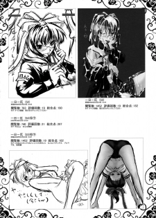 (Suukeisai 2) [Moonlight Arpeggio (Yoshiduki)] Ichi Yaku Shuu (Touhou Project) - page 19