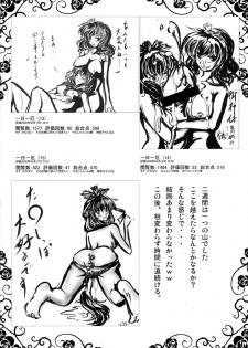 (Suukeisai 2) [Moonlight Arpeggio (Yoshiduki)] Ichi Yaku Shuu (Touhou Project) - page 7