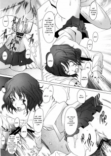 (COMIC1☆3) [Kohakutei (Sakai Hamachi)] Tomokare (Amagami) [French] - page 20