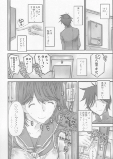 (COMIC1☆4) [Countack (Kojiki Ohji)] Nene Chocolate (Love Plus) - page 7