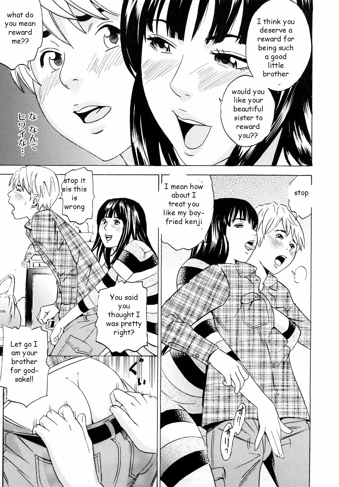 Drunk Sister Affair [English] [Rewrite] [EZ Rewriter] page 7 full