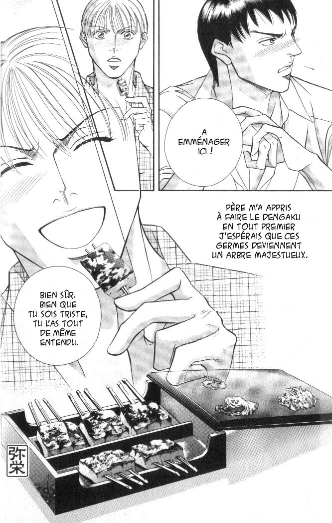 [Nitta Youka] Shin Umaimon Kuwasero! [French] page 101 full