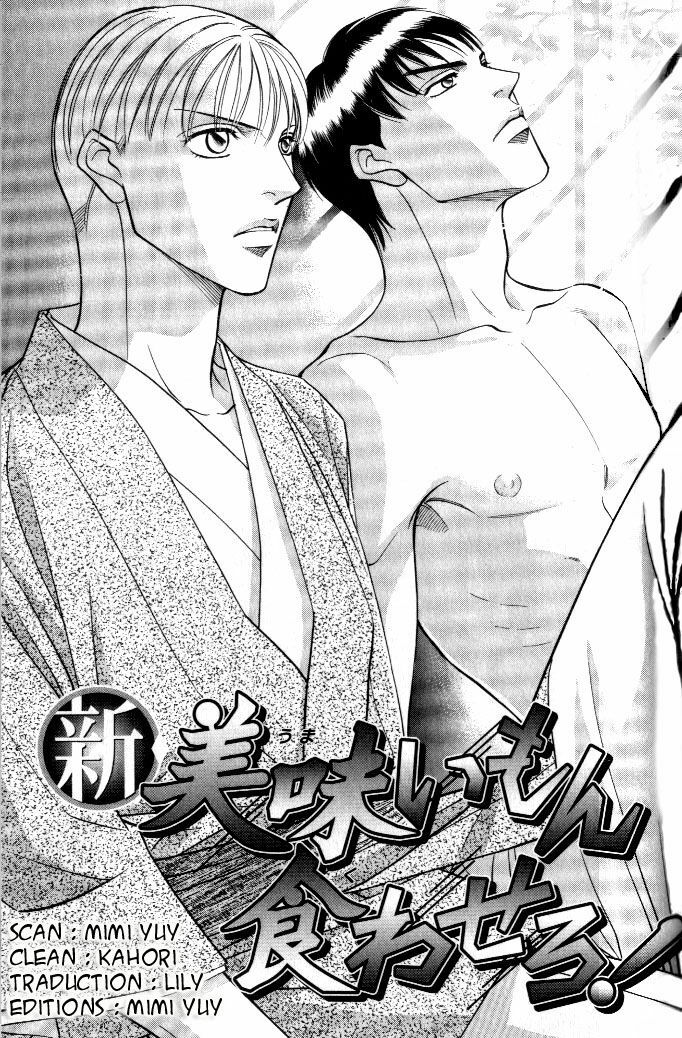 [Nitta Youka] Shin Umaimon Kuwasero! [French] page 102 full