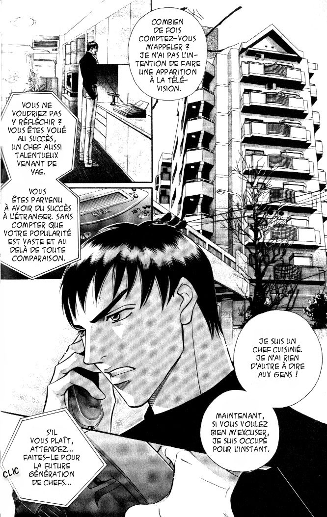 [Nitta Youka] Shin Umaimon Kuwasero! [French] page 103 full