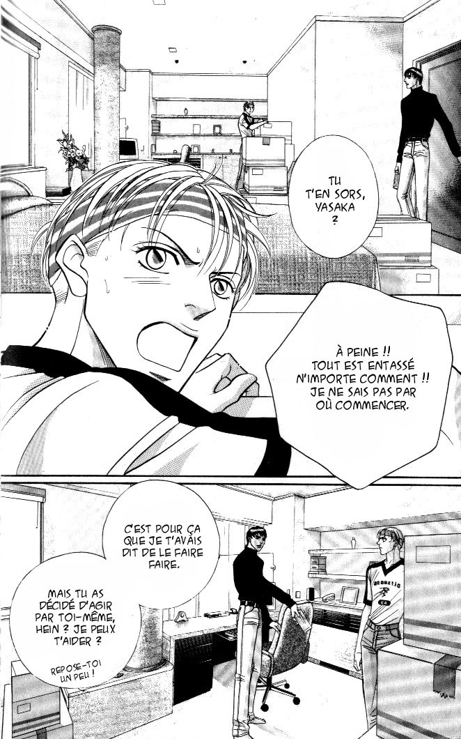 [Nitta Youka] Shin Umaimon Kuwasero! [French] page 105 full