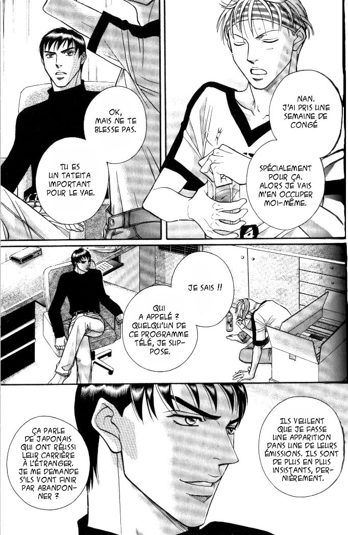 [Nitta Youka] Shin Umaimon Kuwasero! [French] page 106 full