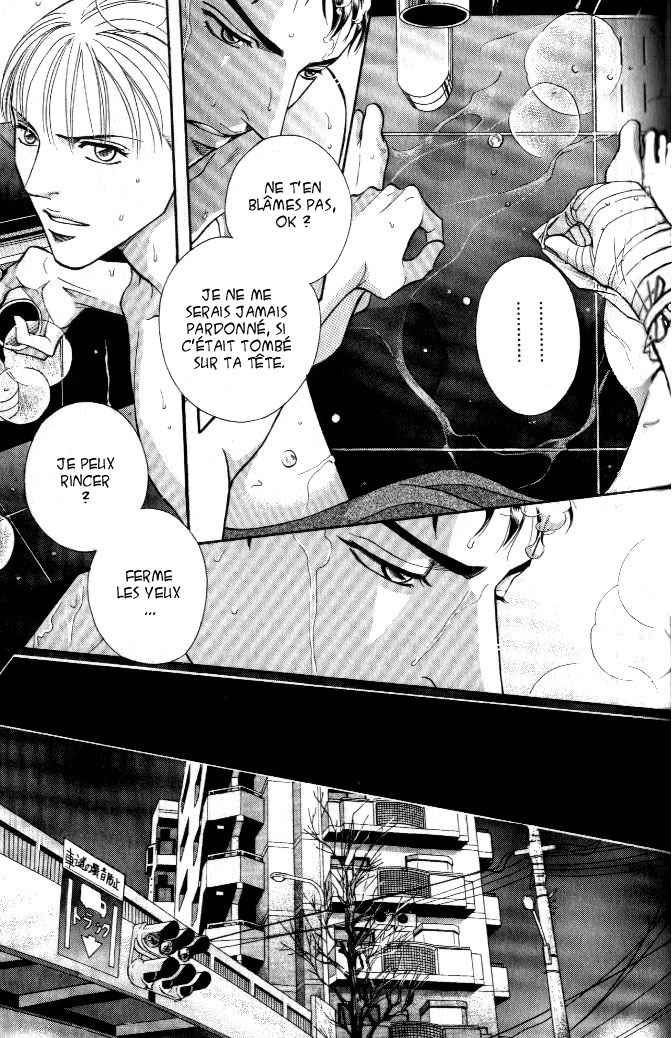 [Nitta Youka] Shin Umaimon Kuwasero! [French] page 124 full