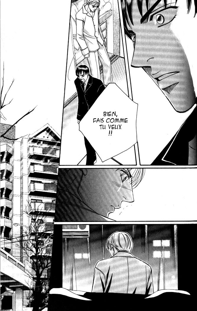 [Nitta Youka] Shin Umaimon Kuwasero! [French] page 128 full