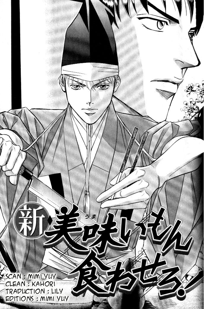 [Nitta Youka] Shin Umaimon Kuwasero! [French] page 134 full