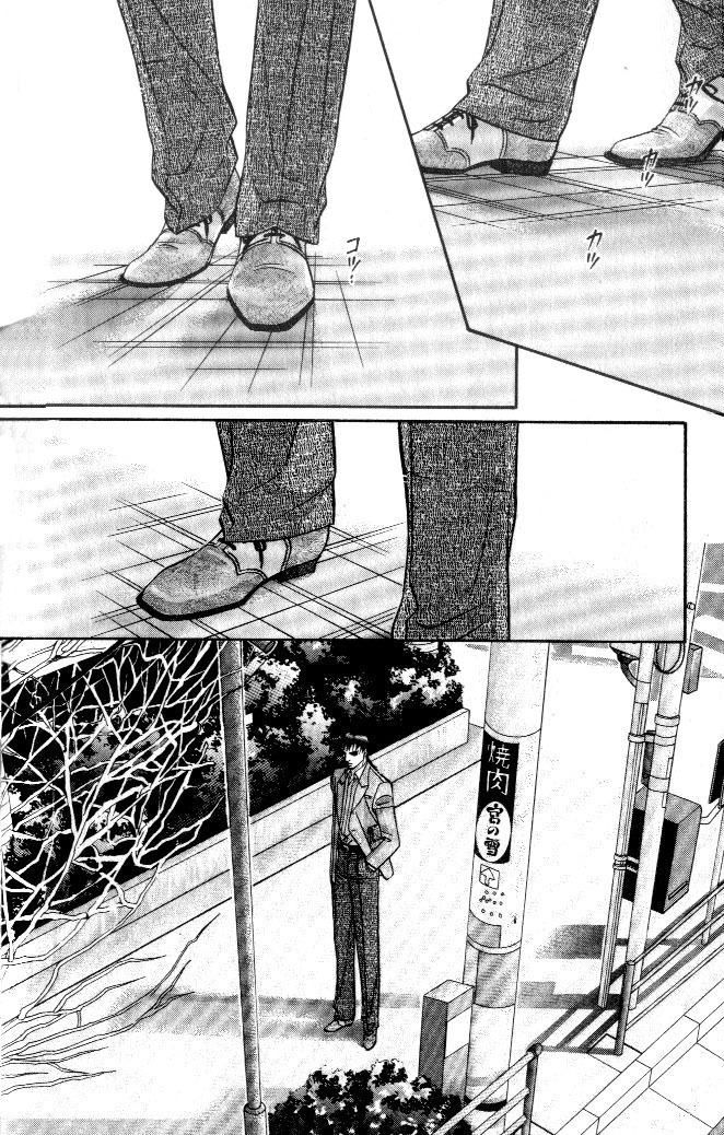 [Nitta Youka] Shin Umaimon Kuwasero! [French] page 135 full