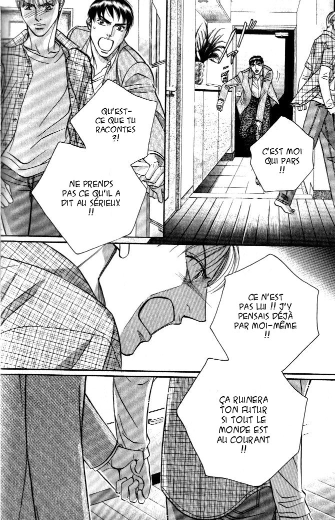 [Nitta Youka] Shin Umaimon Kuwasero! [French] page 143 full