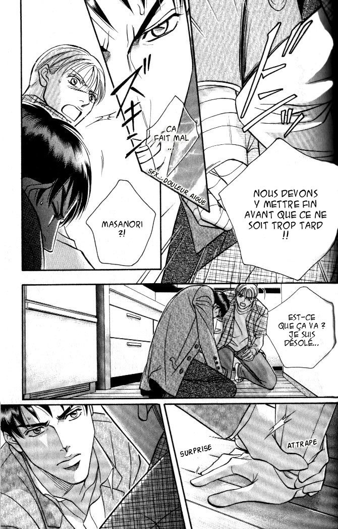 [Nitta Youka] Shin Umaimon Kuwasero! [French] page 144 full