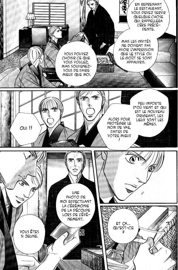 [Nitta Youka] Shin Umaimon Kuwasero! [French] page 148 full