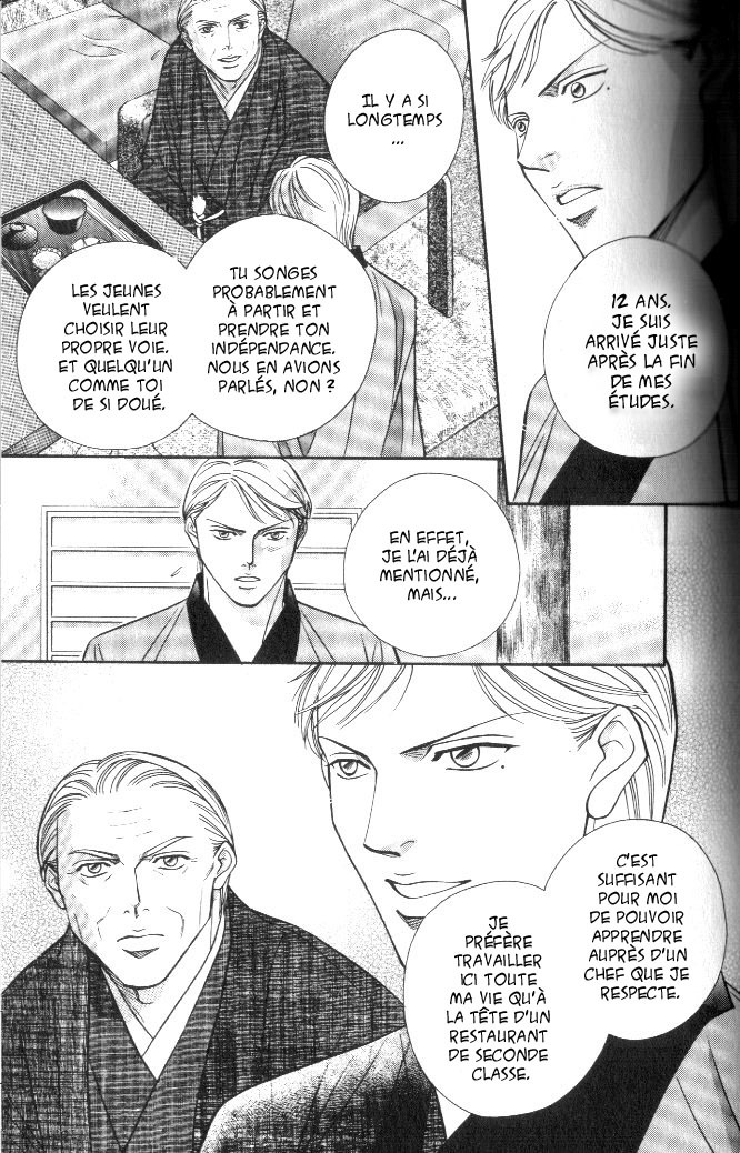 [Nitta Youka] Shin Umaimon Kuwasero! [French] page 42 full