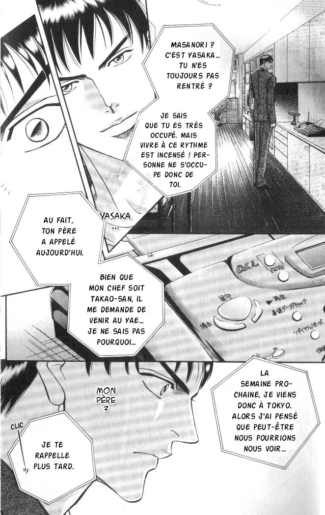 [Nitta Youka] Shin Umaimon Kuwasero! [French] page 45 full