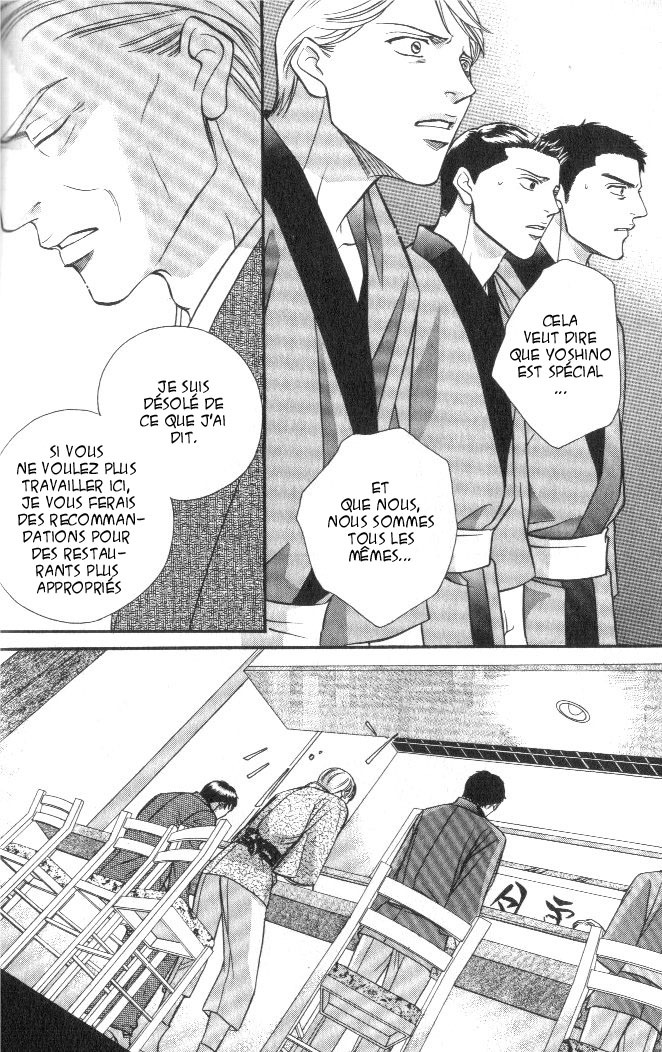 [Nitta Youka] Shin Umaimon Kuwasero! [French] page 67 full