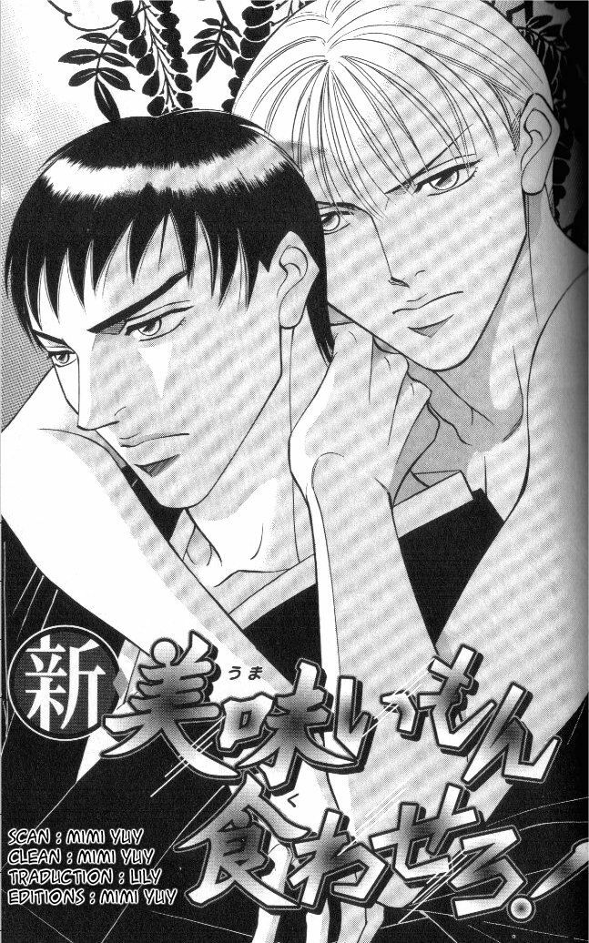 [Nitta Youka] Shin Umaimon Kuwasero! [French] page 70 full