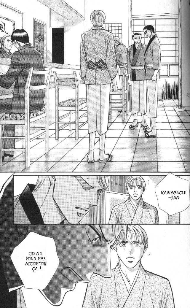 [Nitta Youka] Shin Umaimon Kuwasero! [French] page 72 full