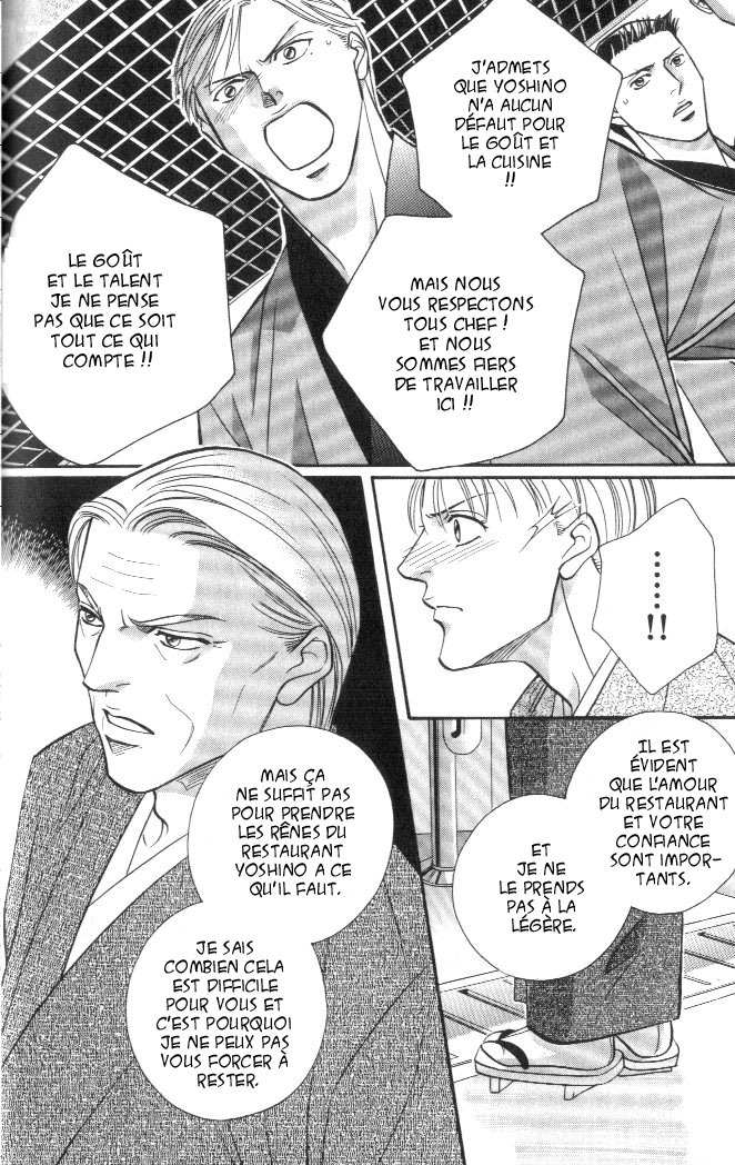 [Nitta Youka] Shin Umaimon Kuwasero! [French] page 73 full