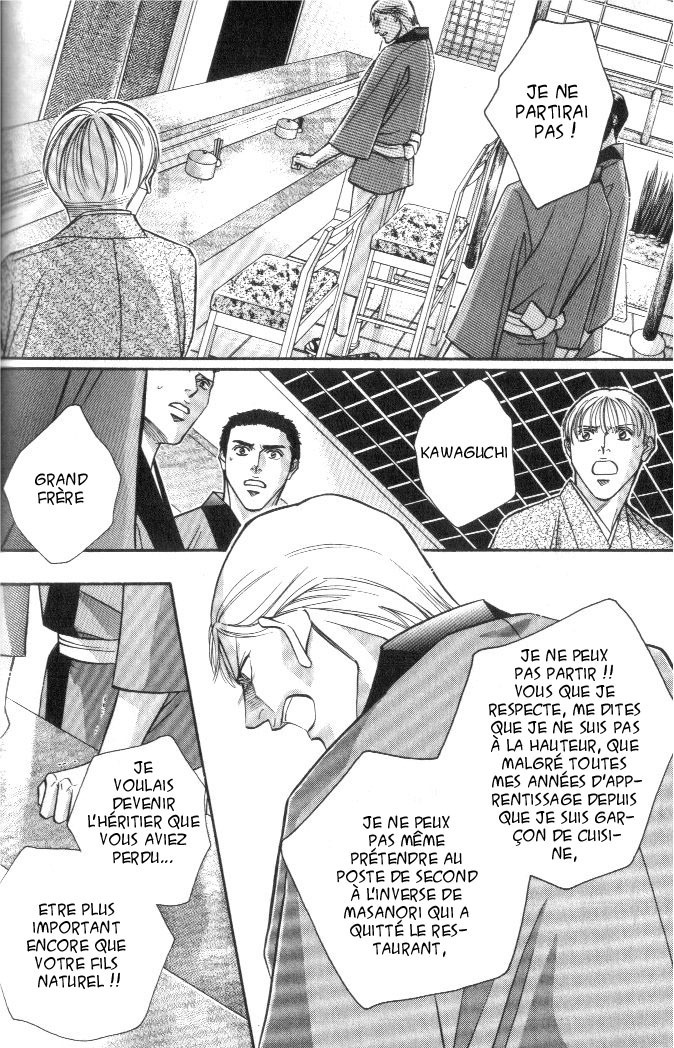 [Nitta Youka] Shin Umaimon Kuwasero! [French] page 75 full