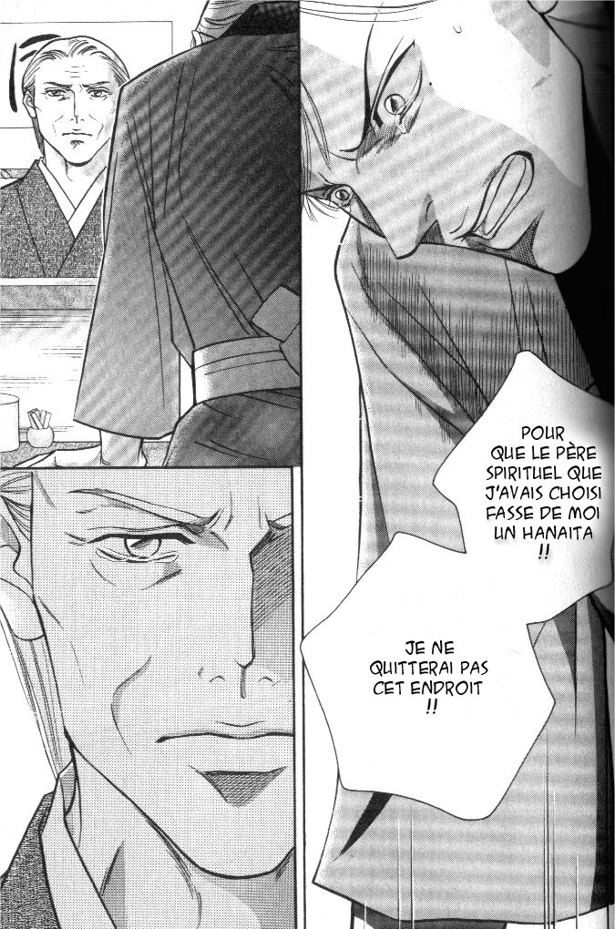 [Nitta Youka] Shin Umaimon Kuwasero! [French] page 76 full
