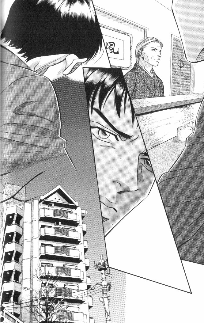 [Nitta Youka] Shin Umaimon Kuwasero! [French] page 81 full