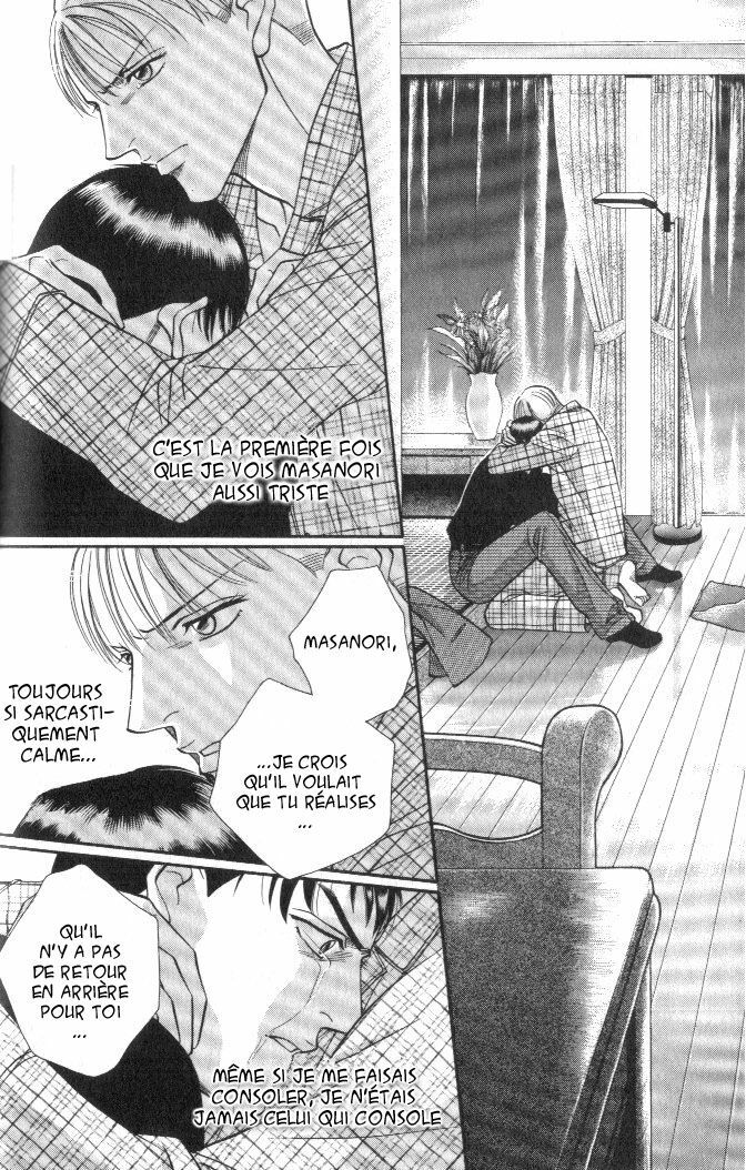 [Nitta Youka] Shin Umaimon Kuwasero! [French] page 87 full