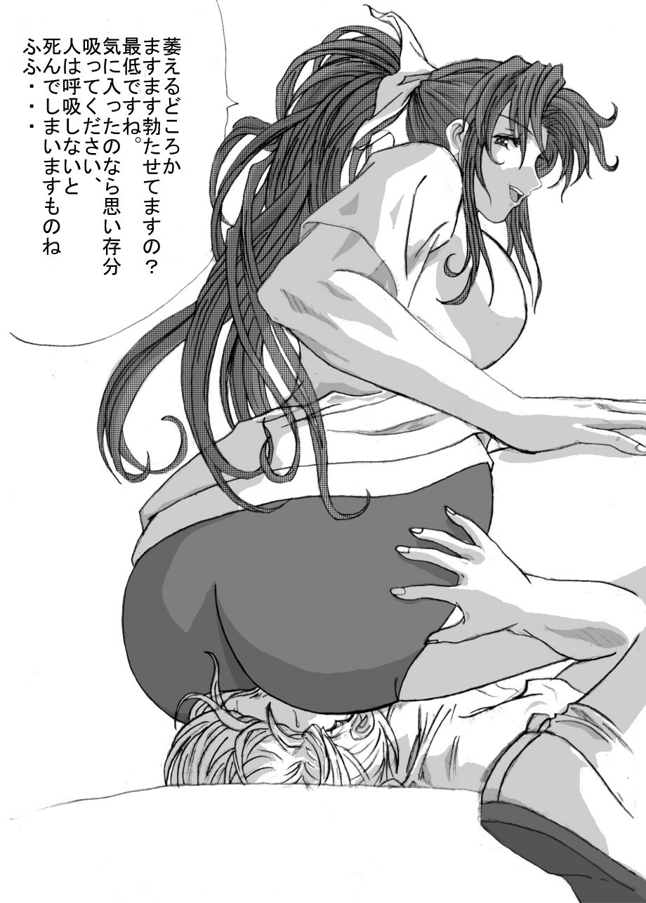[Marutaka] Maso na Kuukan 01 ~ Joshi Kouishitsu page 28 full