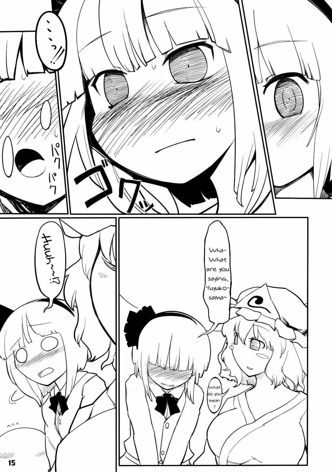 (Yuumei Sakura) [Yashiya (YASSY)] Youmu Kuzushi (Touhou Project) [English] [Wings of Yuri] page 13 full