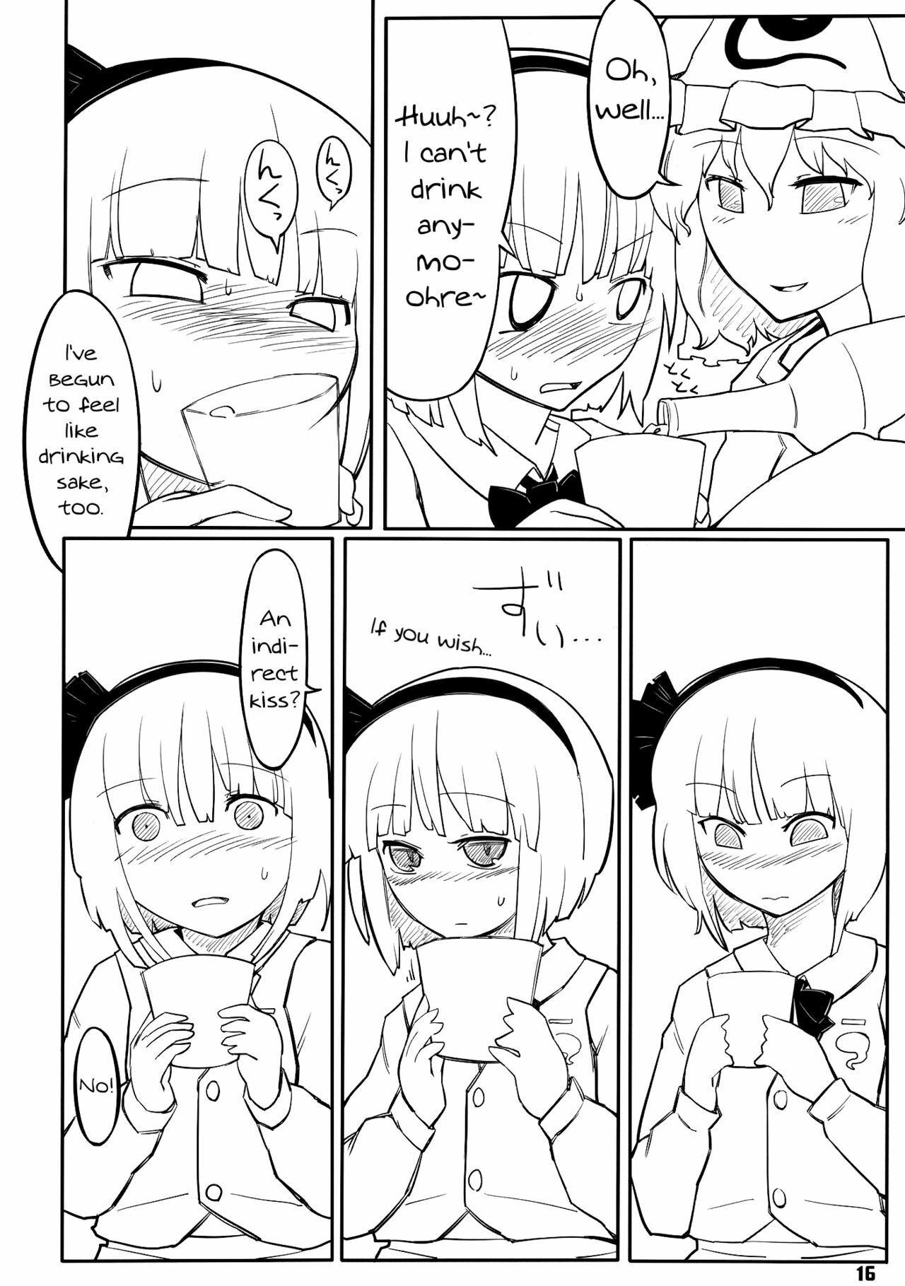 (Yuumei Sakura) [Yashiya (YASSY)] Youmu Kuzushi (Touhou Project) [English] [Wings of Yuri] page 14 full