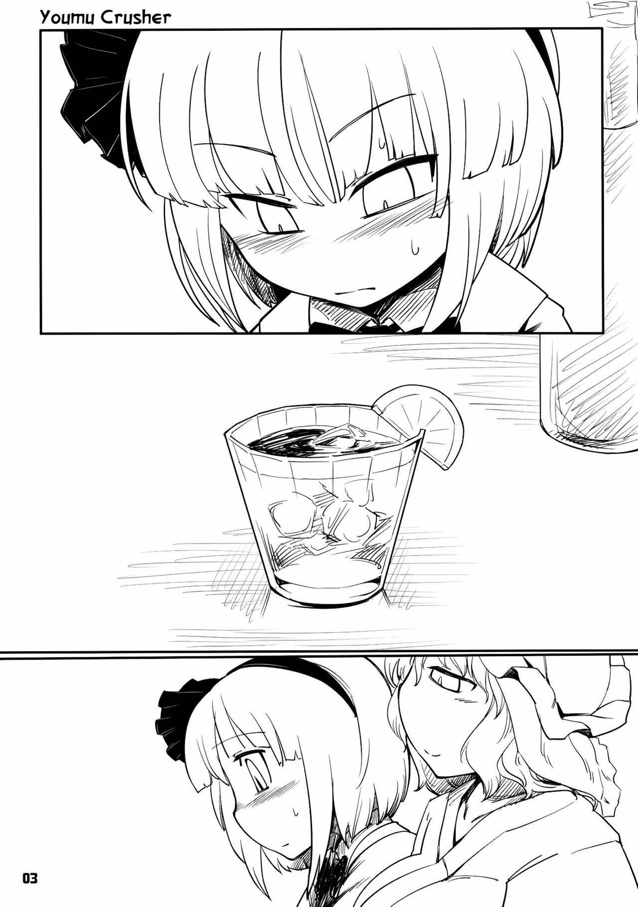 (Yuumei Sakura) [Yashiya (YASSY)] Youmu Kuzushi (Touhou Project) [English] [Wings of Yuri] page 2 full