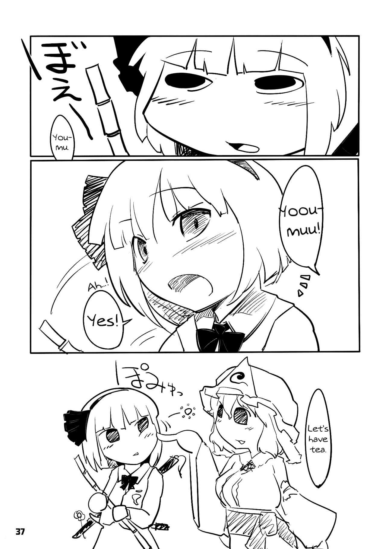 (Yuumei Sakura) [Yashiya (YASSY)] Youmu Kuzushi (Touhou Project) [English] [Wings of Yuri] page 34 full