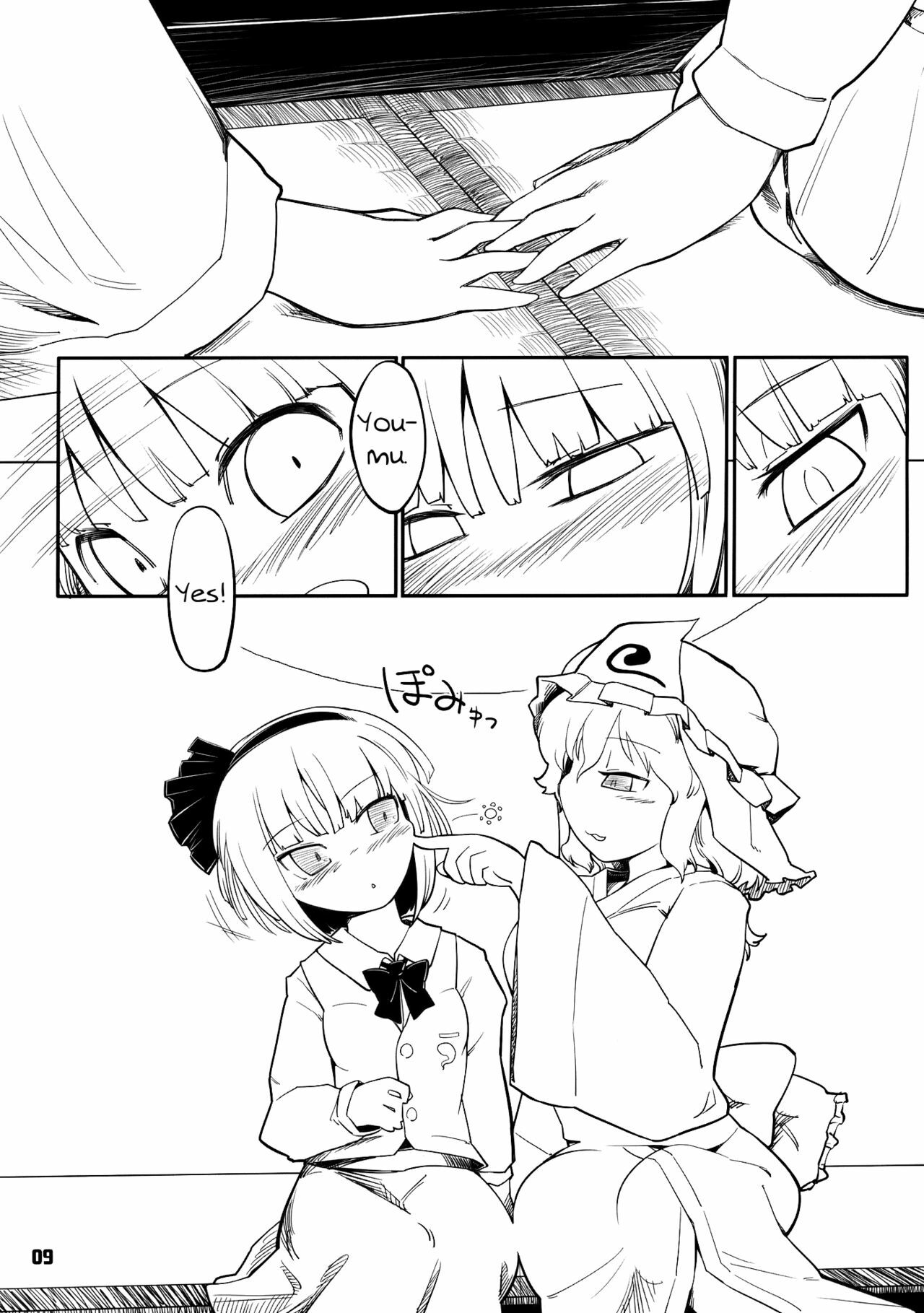 (Yuumei Sakura) [Yashiya (YASSY)] Youmu Kuzushi (Touhou Project) [English] [Wings of Yuri] page 7 full