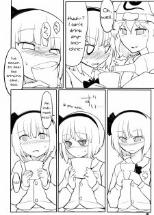 (Yuumei Sakura) [Yashiya (YASSY)] Youmu Kuzushi (Touhou Project) [English] [Wings of Yuri] - page 14