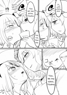 (Yuumei Sakura) [Yashiya (YASSY)] Youmu Kuzushi (Touhou Project) [English] [Wings of Yuri] - page 15