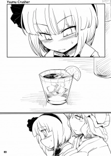 (Yuumei Sakura) [Yashiya (YASSY)] Youmu Kuzushi (Touhou Project) [English] [Wings of Yuri] - page 2