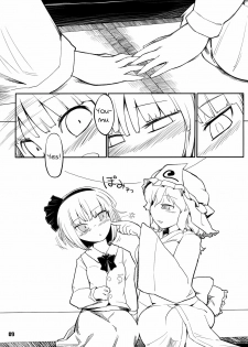 (Yuumei Sakura) [Yashiya (YASSY)] Youmu Kuzushi (Touhou Project) [English] [Wings of Yuri] - page 7