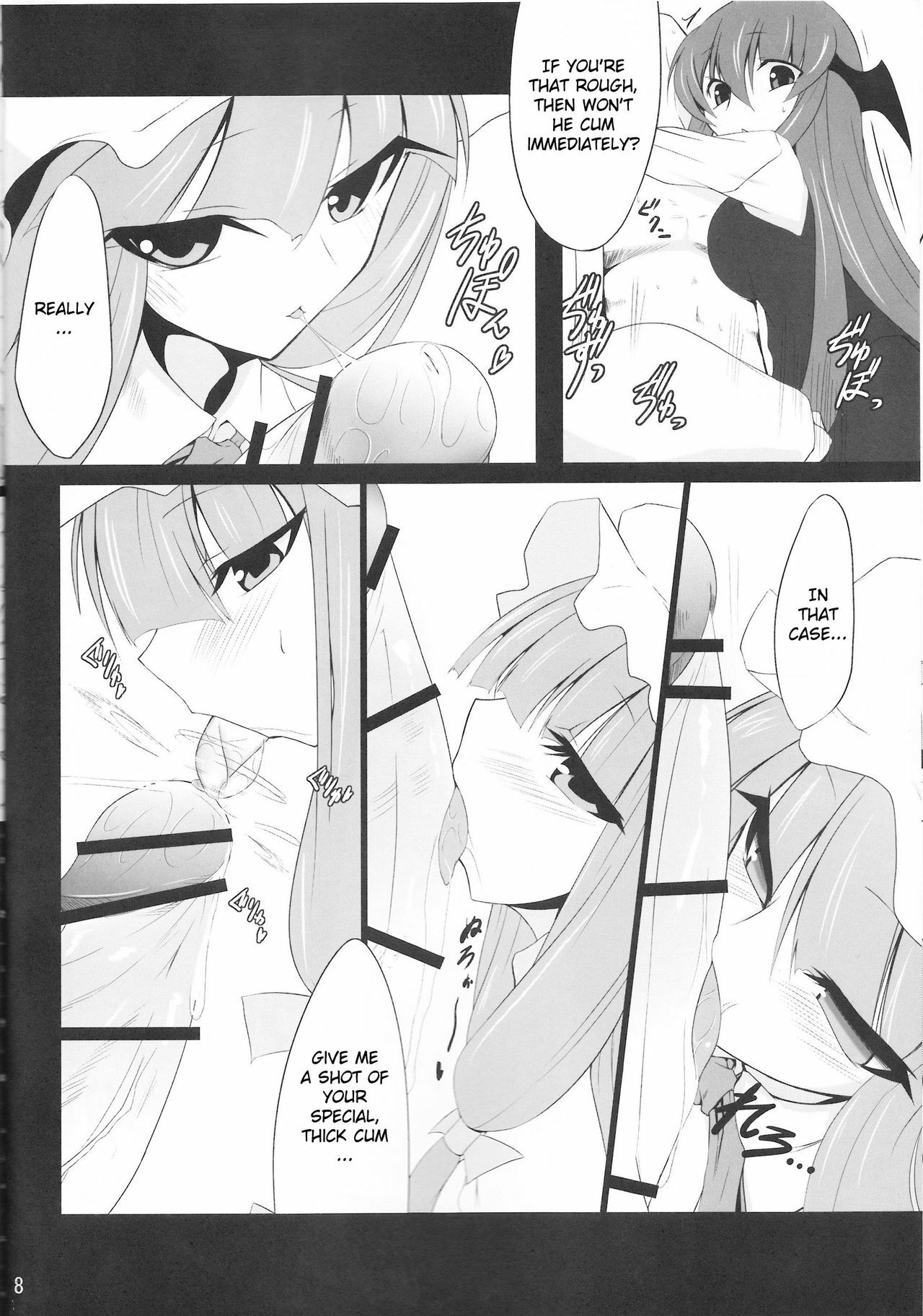 (Reitaisai 7) [Nahabaru (Mae)] Gensoukyou Koushinki Okuchinomikon (Touhou Project) [English] [CGrascal] page 6 full