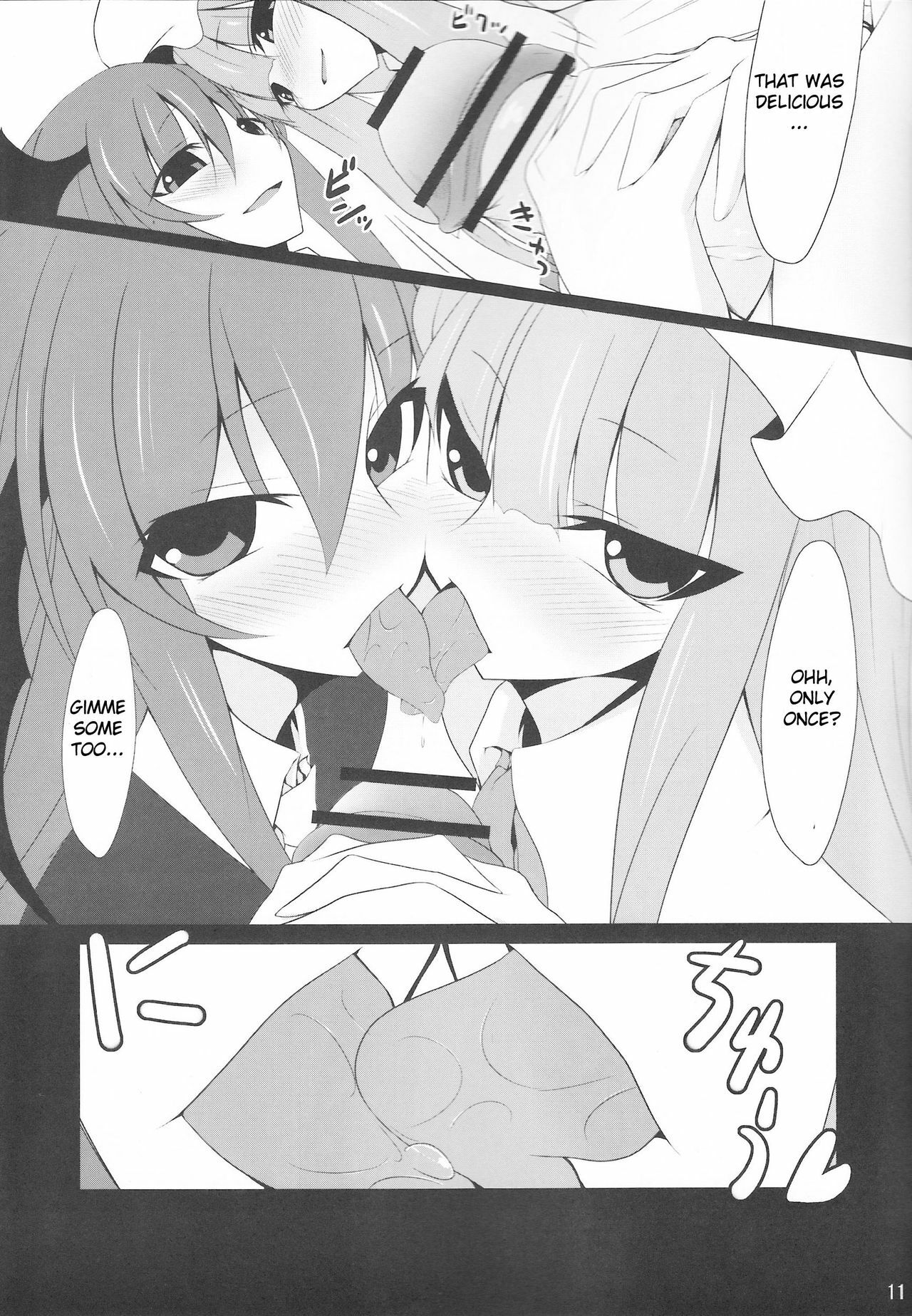 (Reitaisai 7) [Nahabaru (Mae)] Gensoukyou Koushinki Okuchinomikon (Touhou Project) [English] [CGrascal] page 9 full