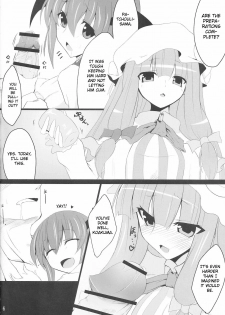 (Reitaisai 7) [Nahabaru (Mae)] Gensoukyou Koushinki Okuchinomikon (Touhou Project) [English] [CGrascal] - page 4