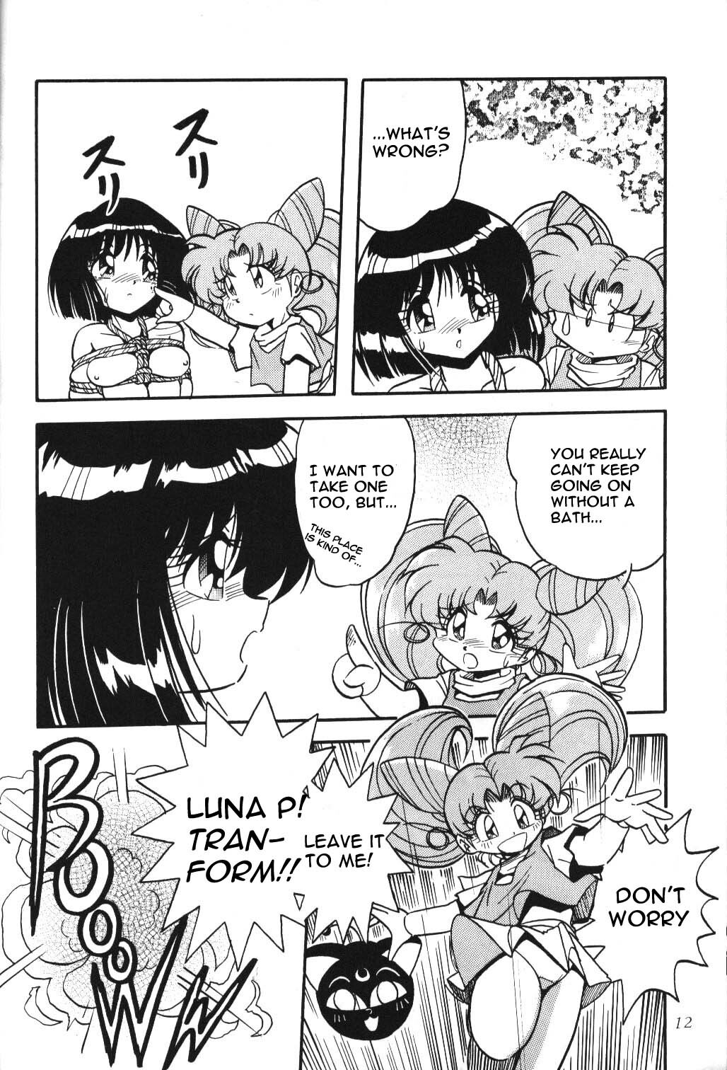 (C51) [Thirty Saver Street 2D Shooting (Various)] Silent Saturn 2 (Bishoujo Senshi Sailor Moon) [English] [aidenke + rookie84] page 10 full