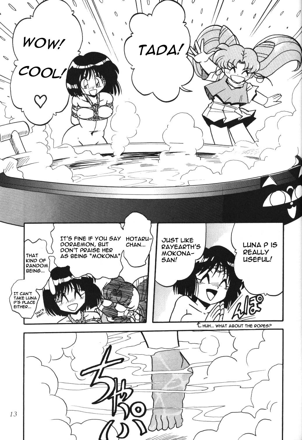 (C51) [Thirty Saver Street 2D Shooting (Various)] Silent Saturn 2 (Bishoujo Senshi Sailor Moon) [English] [aidenke + rookie84] page 11 full