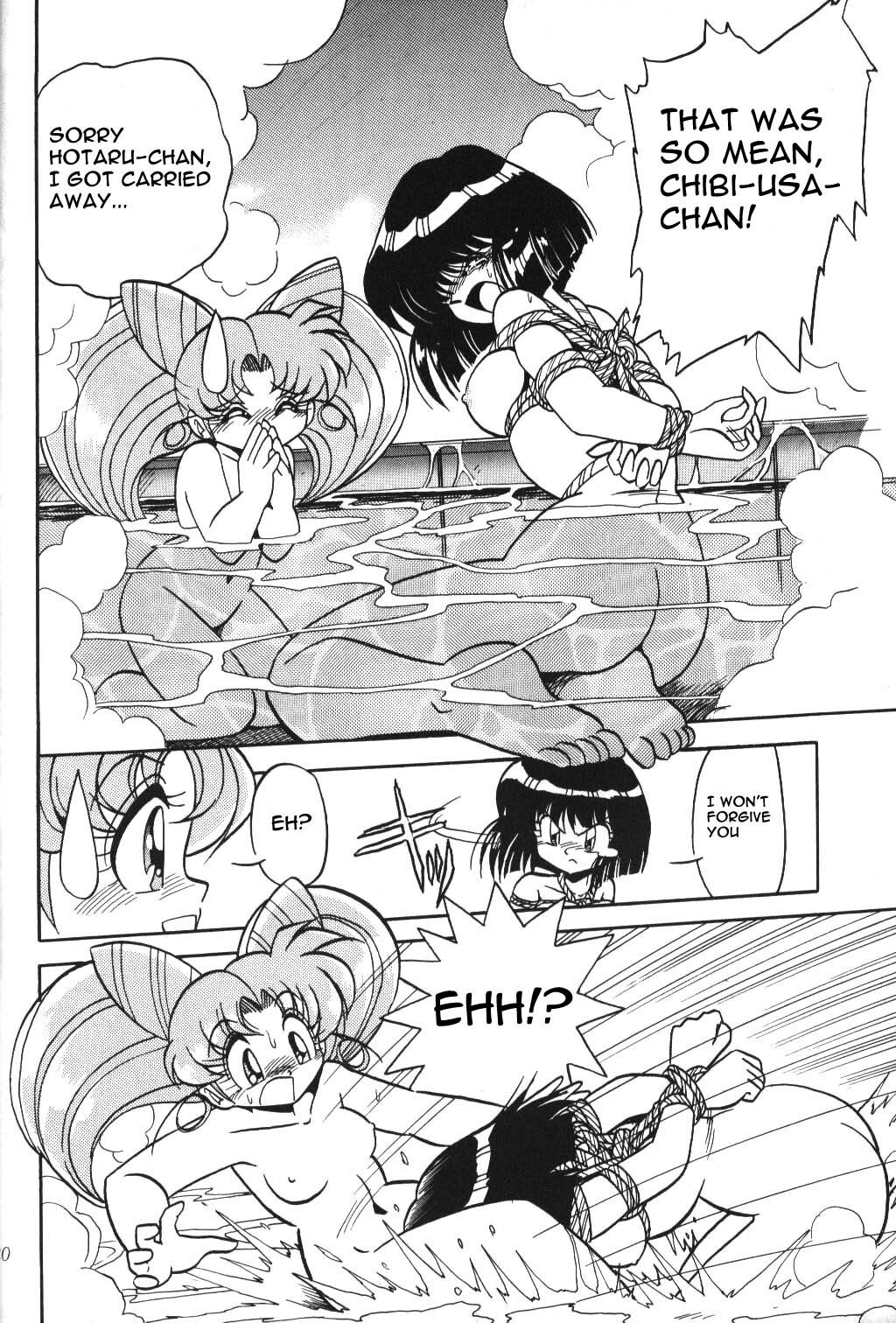 (C51) [Thirty Saver Street 2D Shooting (Various)] Silent Saturn 2 (Bishoujo Senshi Sailor Moon) [English] [aidenke + rookie84] page 18 full