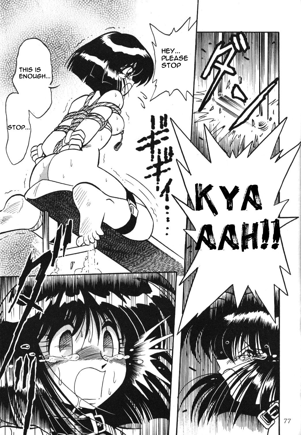 (C51) [Thirty Saver Street 2D Shooting (Various)] Silent Saturn 2 (Bishoujo Senshi Sailor Moon) [English] [aidenke + rookie84] page 75 full